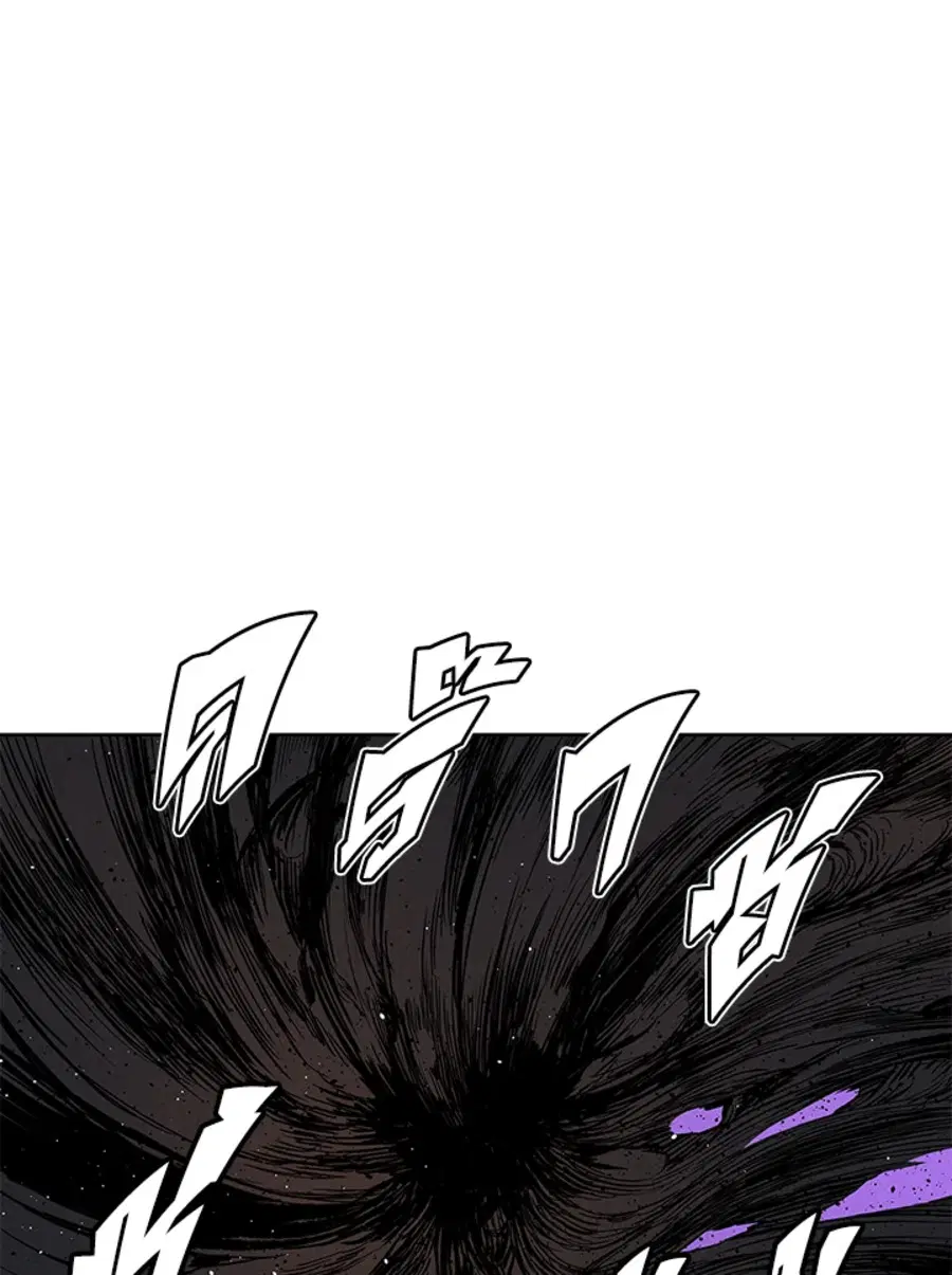 Sword Sheath’s Child ตอนที่ 52 หน้า 3