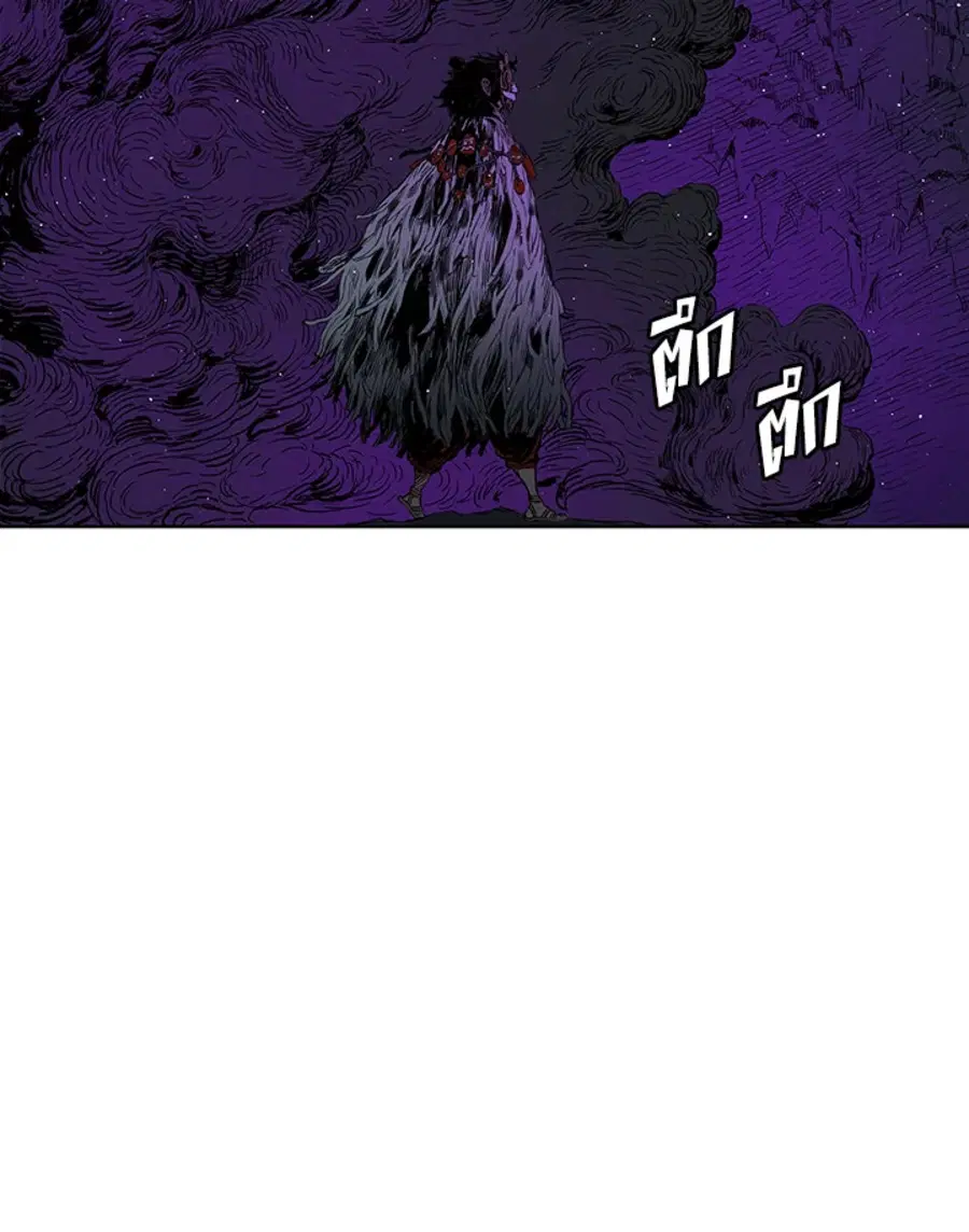 Sword Sheath’s Child ตอนที่ 64 หน้า 3