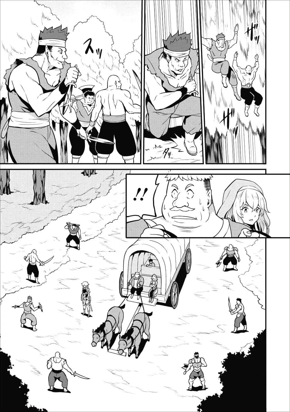 Taberu Dake de Level-Up! Damegami to Issho ni Isekai Musou ?? ตอนที่ 13 หน้า 3