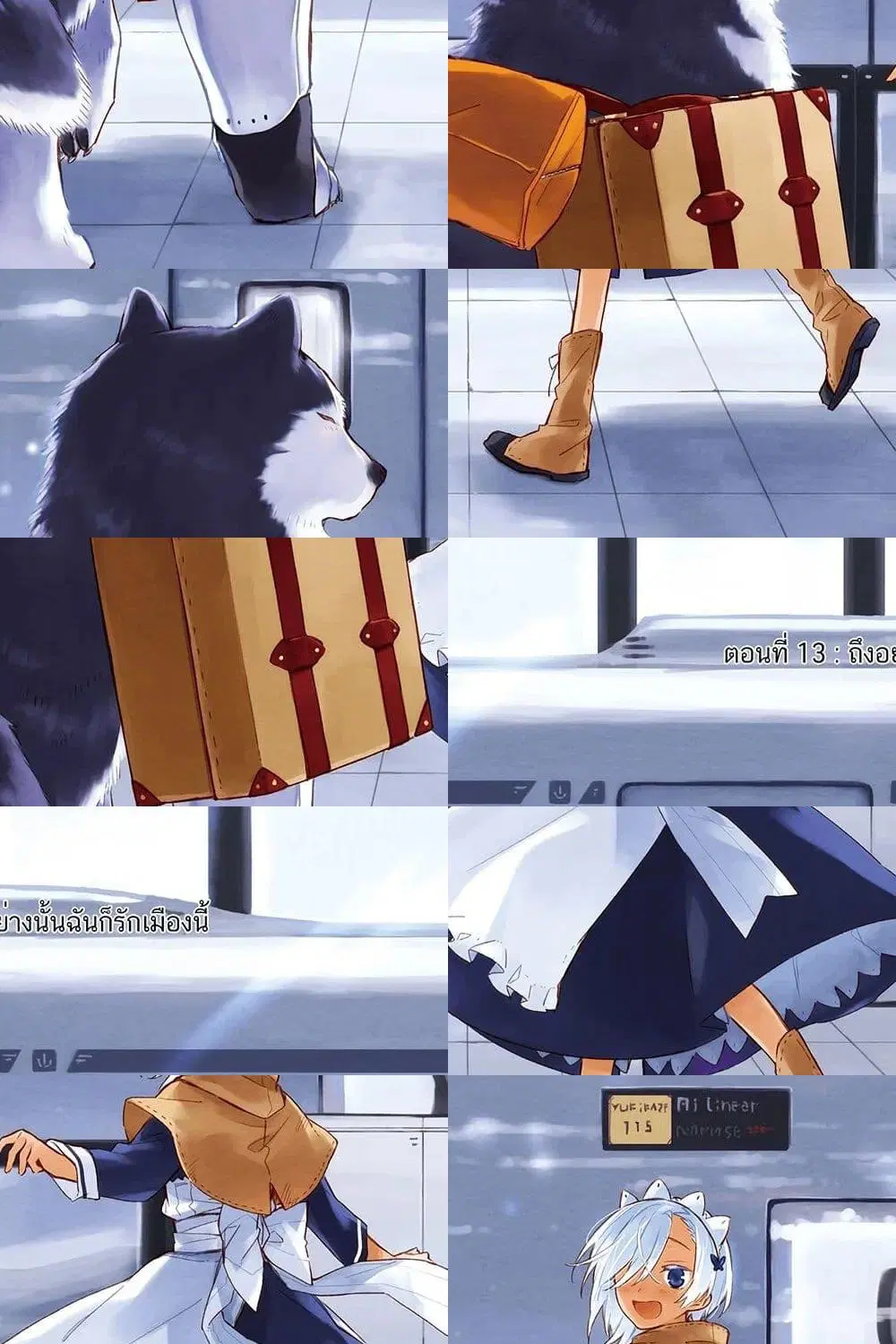 Tabi to Gohan to Shuumatsu Sekai ตอนที่ 13 หน้า 3