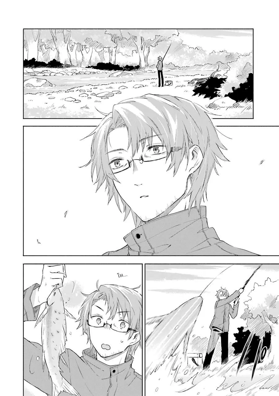 Tabi to Gohan to Shuumatsu Sekai ตอนที่ 4.5 หน้า 3