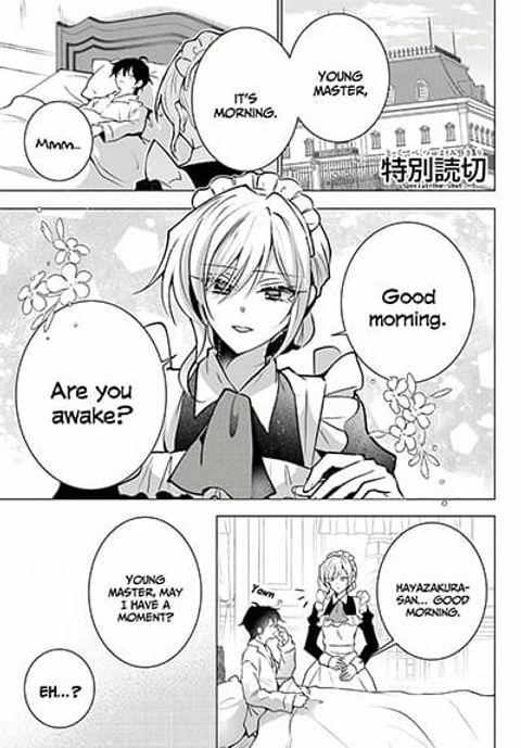 ปก Taisango no maid-san มังงะญี่ปุ่น แปลไทย