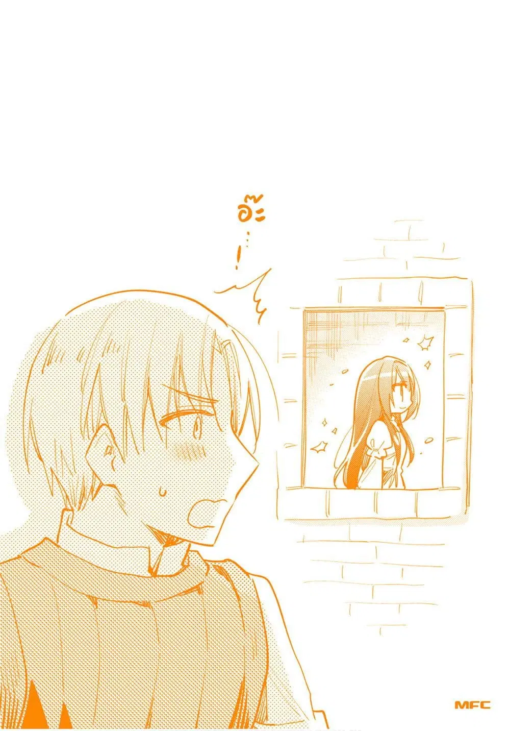 Takarakuji de 40-oku Atattandakedo Isekai ni Ijuu Suru ตอนที่ 26.5 หน้า 3