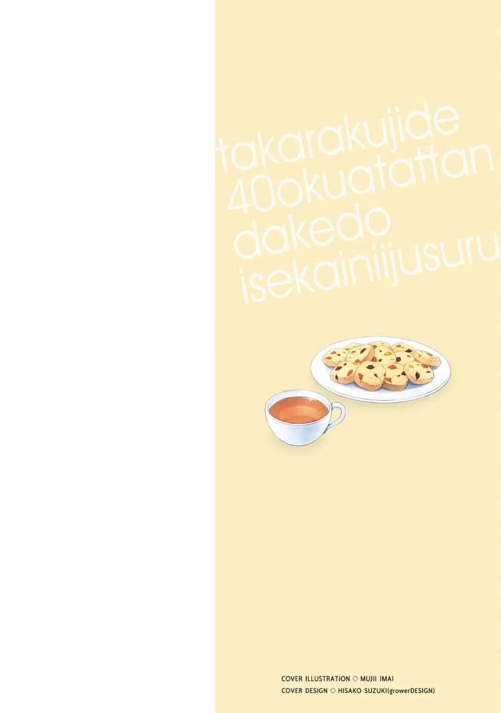Takarakuji de 40-oku Atattandakedo Isekai ni Ijuu Suru ตอนที่ 38 หน้า 2