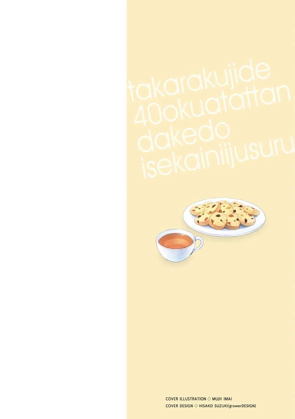 Takarakuji de 40-oku Atattandakedo Isekai ni Ijuu Suru ตอนที่ 38 หน้า 2