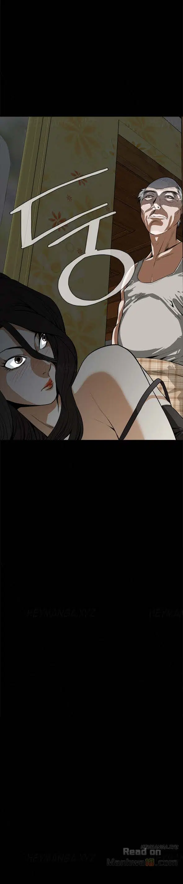 Take a Peek ตอนที่ 4 หน้า 3