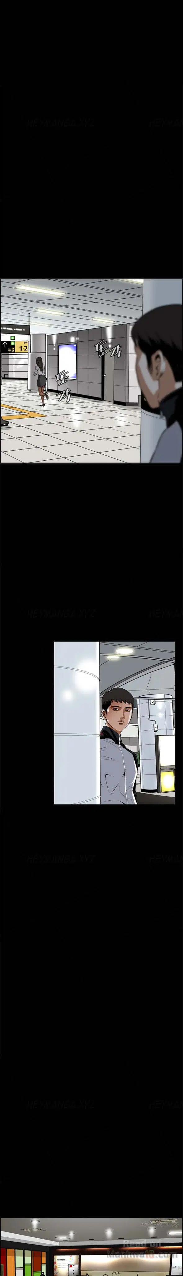 Take a Peek ตอนที่ 7 หน้า 1