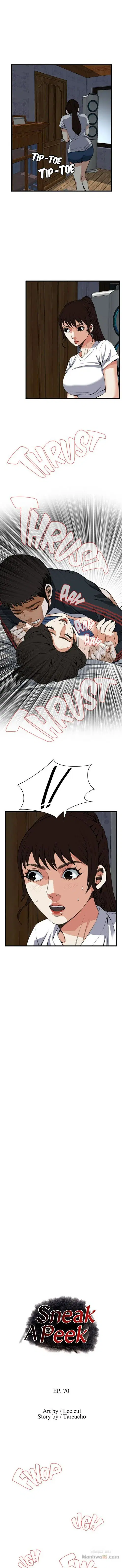 Take a Peek ตอนที่ 70 หน้า 1