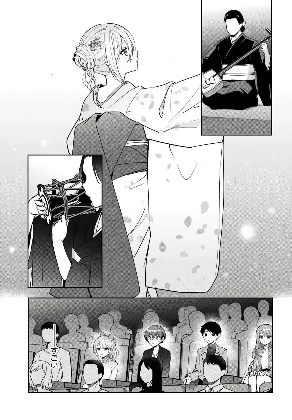 Takou no Koori Hime wo Tasuketara, Otomodachi kara Hajimeru Koto ni Narimashita ตอนที่ 12.2 หน้า 3