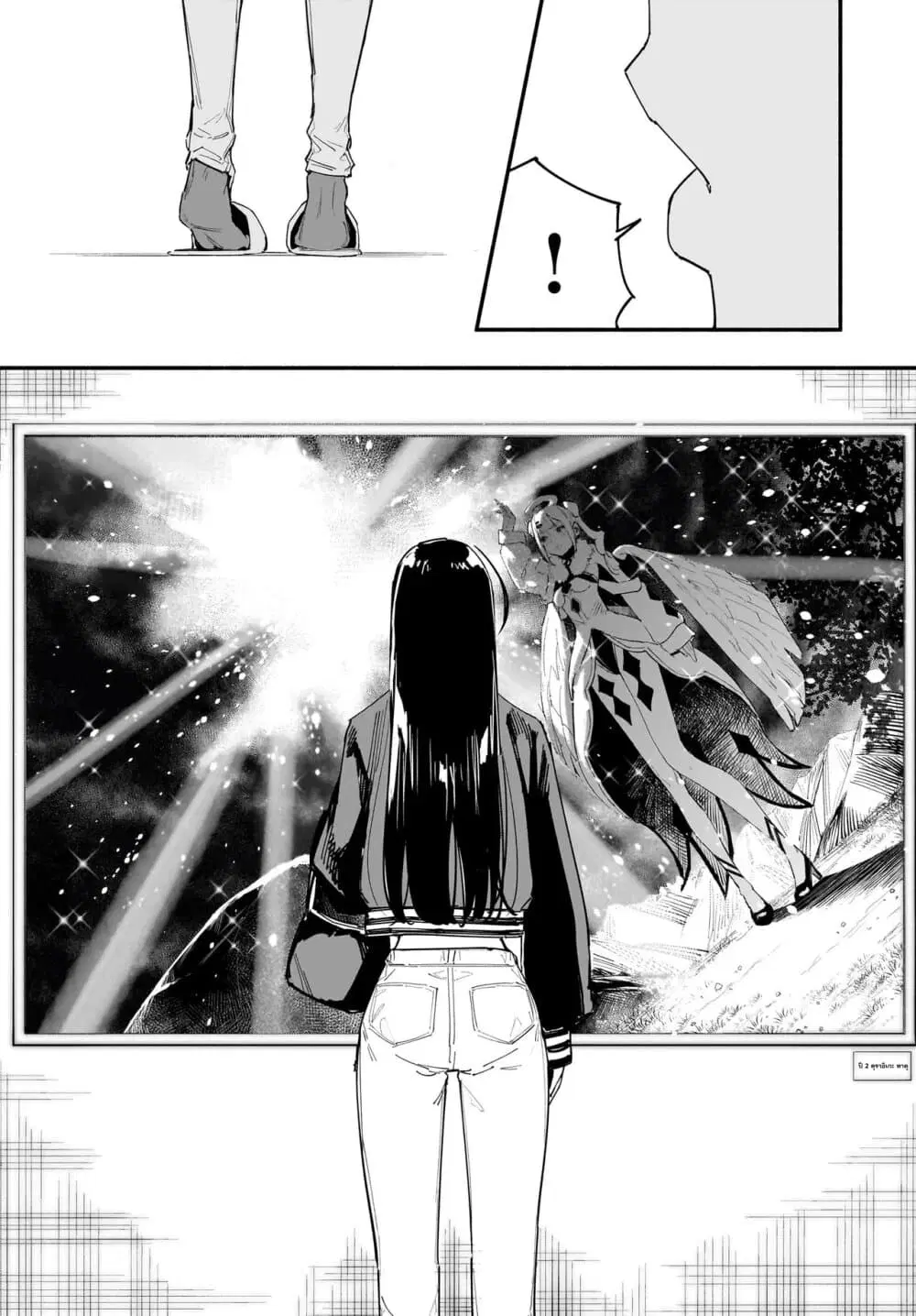 Takutore! ตอนที่ 19 หน้า 3