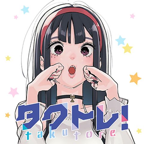 ปก Takutore! มังงะญี่ปุ่น แปลไทย