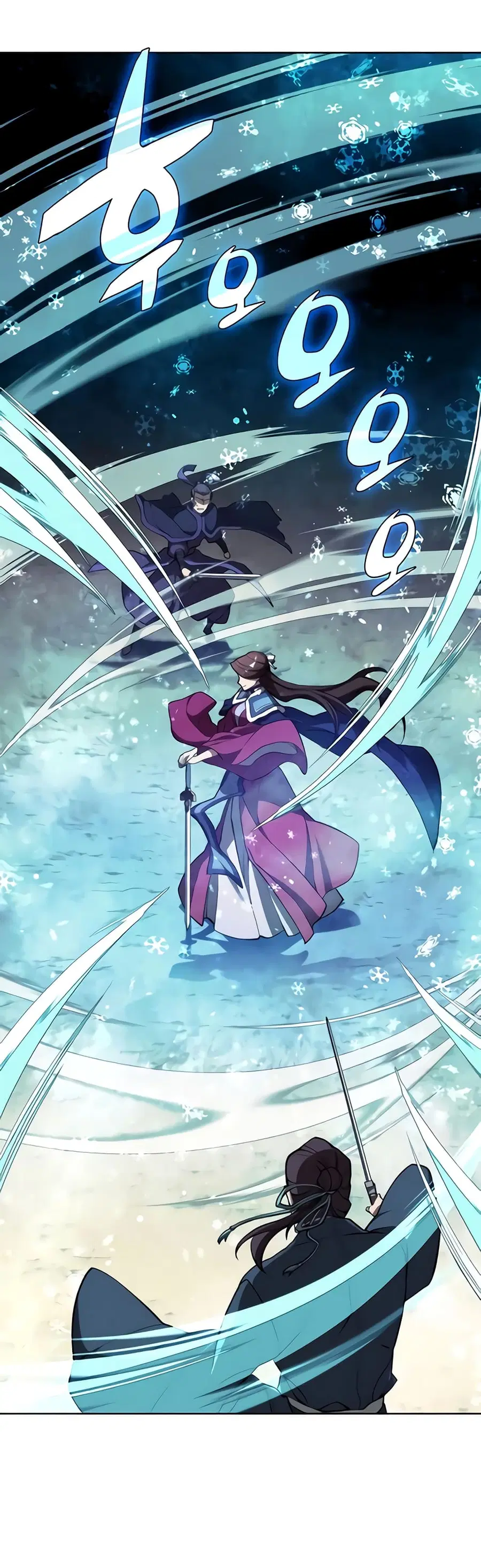 Tale of a Scribe Who Retires to the Countryside ตอนที่ 118 หน้า 1