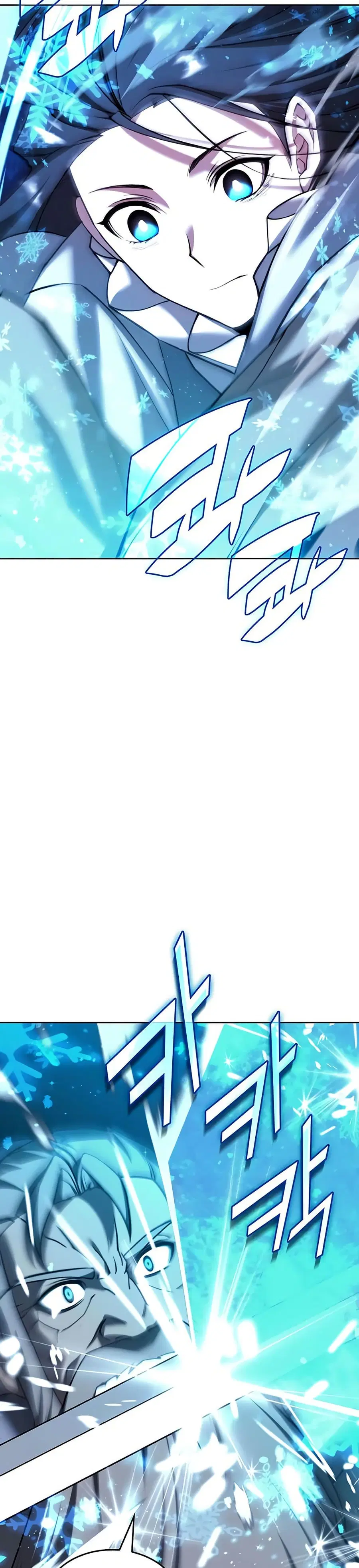 Tale of a Scribe Who Retires to the Countryside ตอนที่ 138 หน้า 3