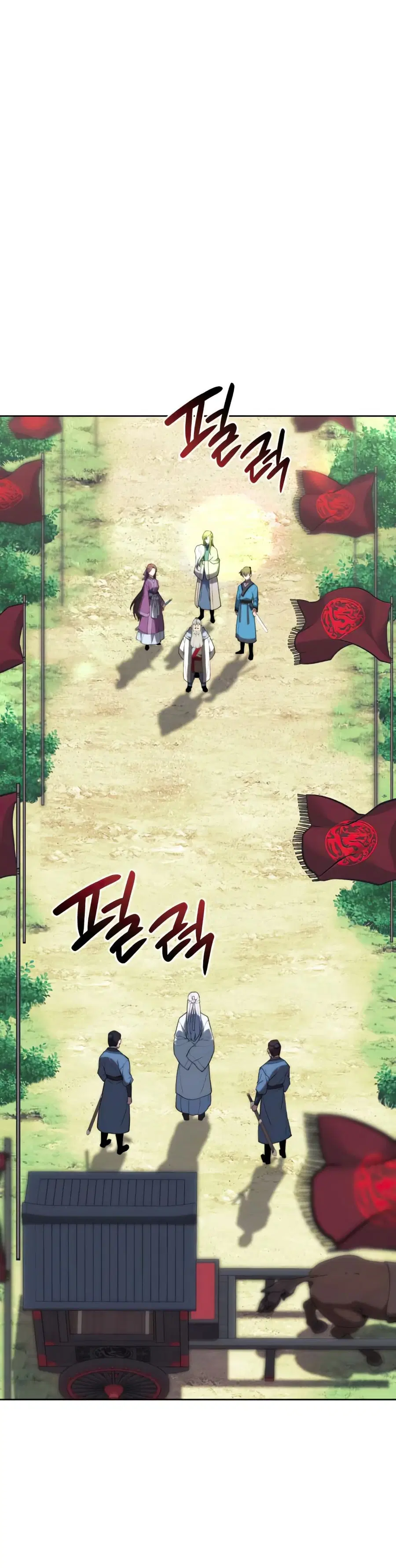 Tale of a Scribe Who Retires to the Countryside ตอนที่ 164 หน้า 1