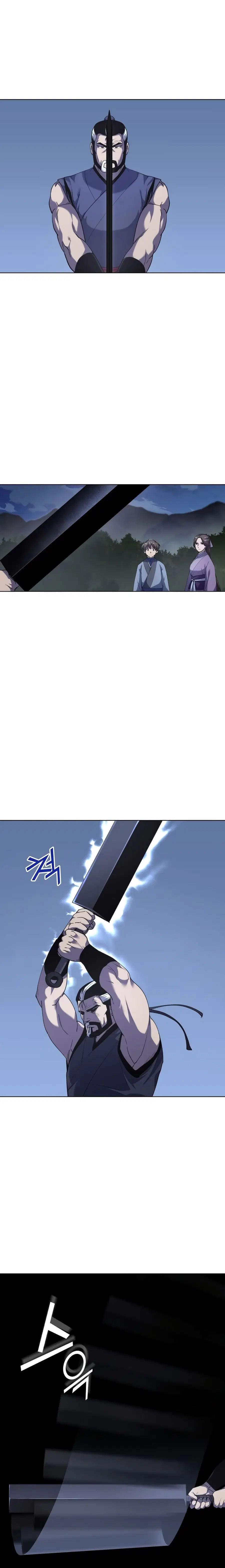 Tale of a Scribe Who Retires to the Countryside ตอนที่ 22 หน้า 1