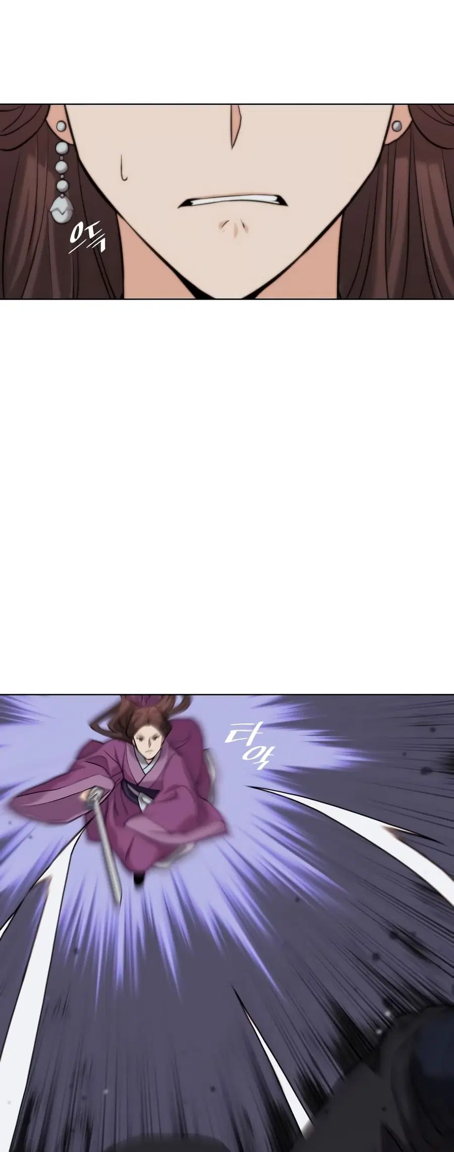 Tale of a Scribe Who Retires to the Countryside ตอนที่ 66 หน้า 3