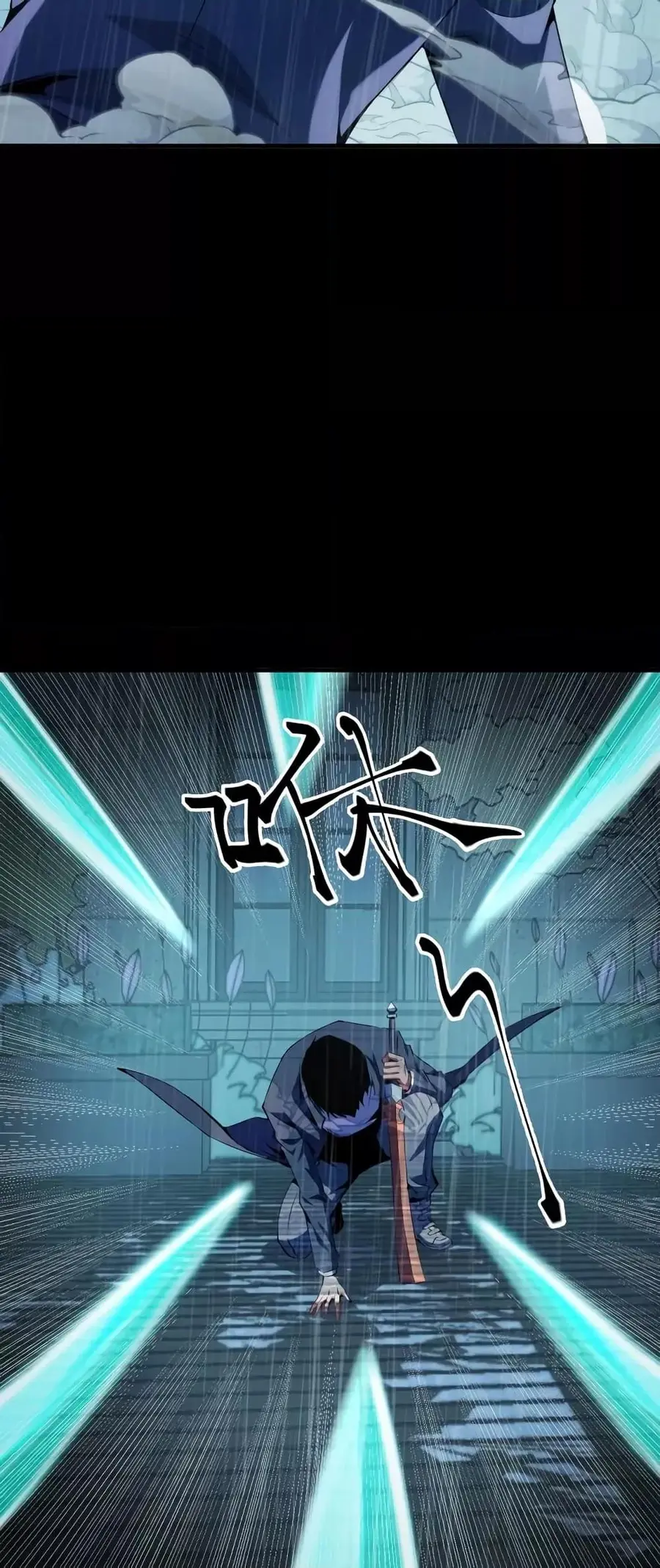 Talent Reaper ระบบสะสมพรสวรรค์สุดแกร่ง ตอนที่ 18 หน้า 3