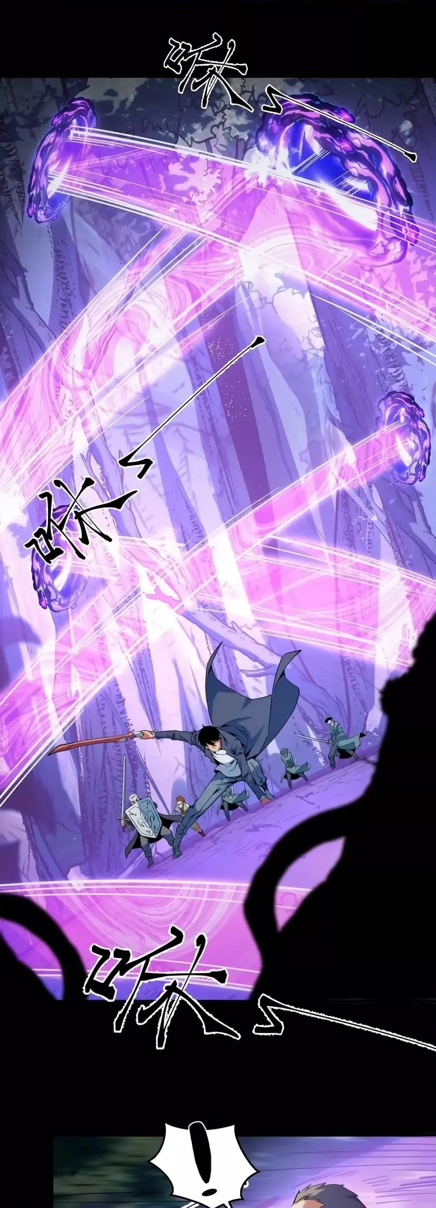 Talent Reaper ระบบสะสมพรสวรรค์สุดแกร่ง ตอนที่ 21 หน้า 2