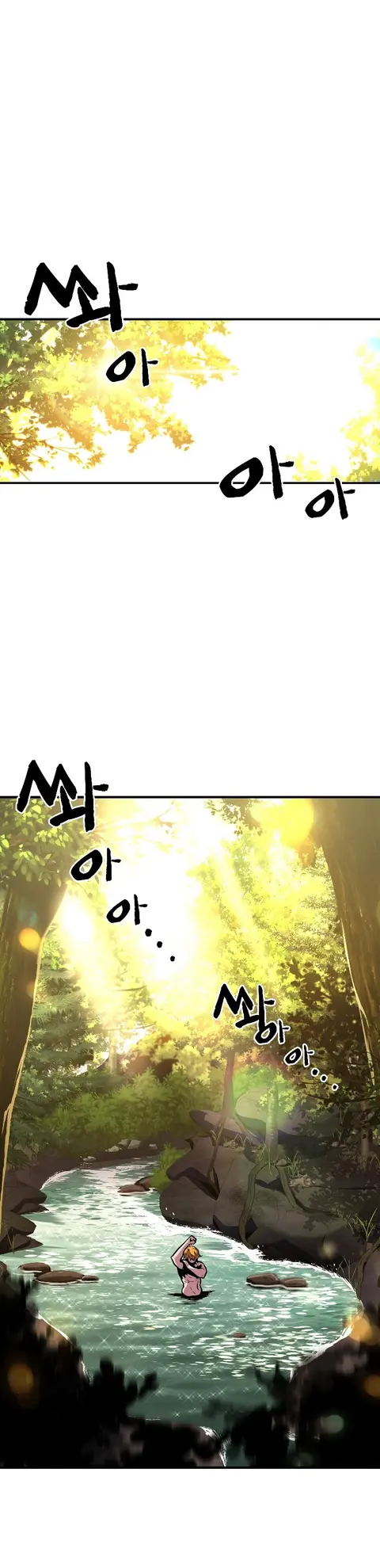 Talent-Swallowing Magician นักเวทผู้กลืนกินพรสวรรค์ ตอนที่ 14 หน้า 2