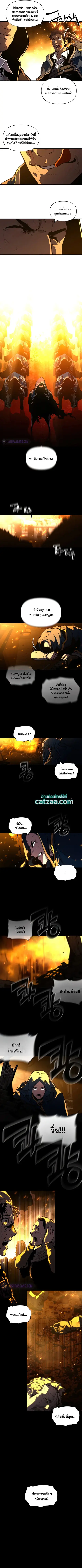 Talent-Swallowing Magician นักเวทผู้กลืนกินพรสวรรค์ ตอนที่ 30 หน้า 3