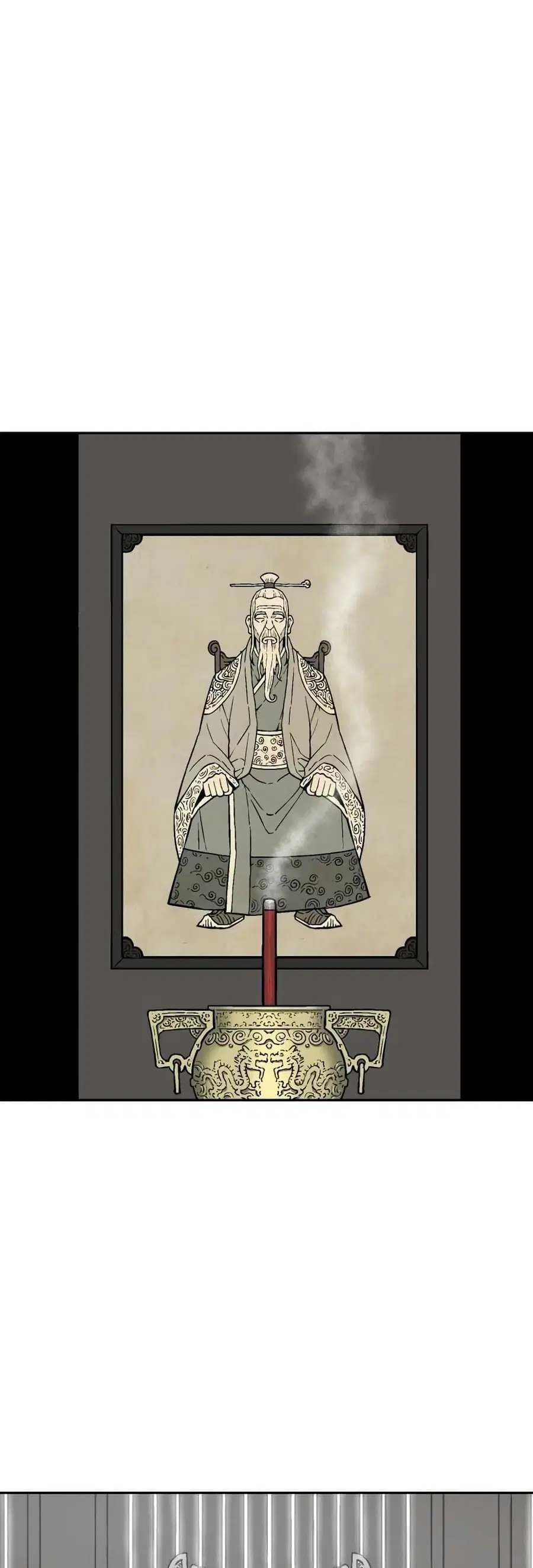 Tales of A Shinning Sword ตอนที่ 11 หน้า 1