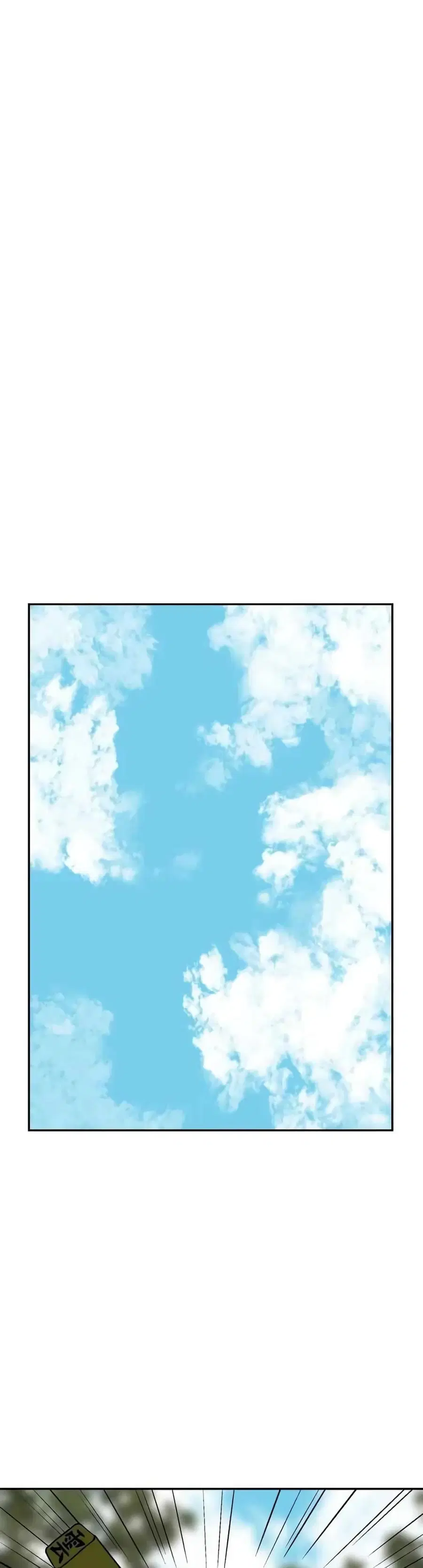 Tales of A Shinning Sword ตอนที่ 17 หน้า 1