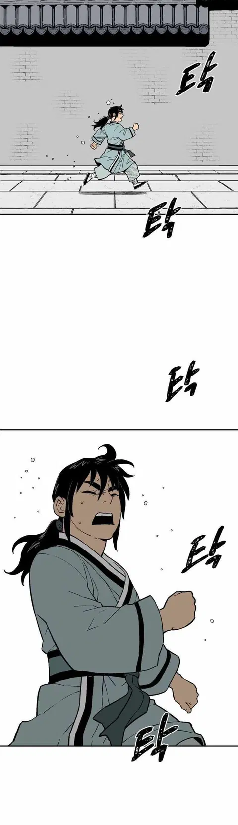 Tales of A Shinning Sword ตอนที่ 4 หน้า 2