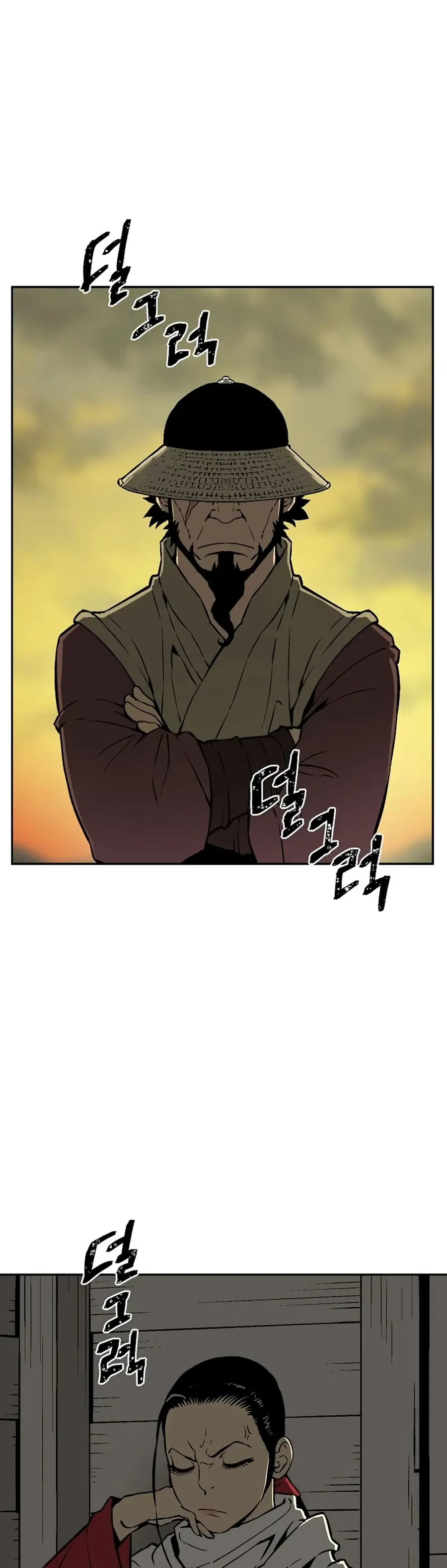 Tales of A Shinning Sword ตอนที่ 56 หน้า 3
