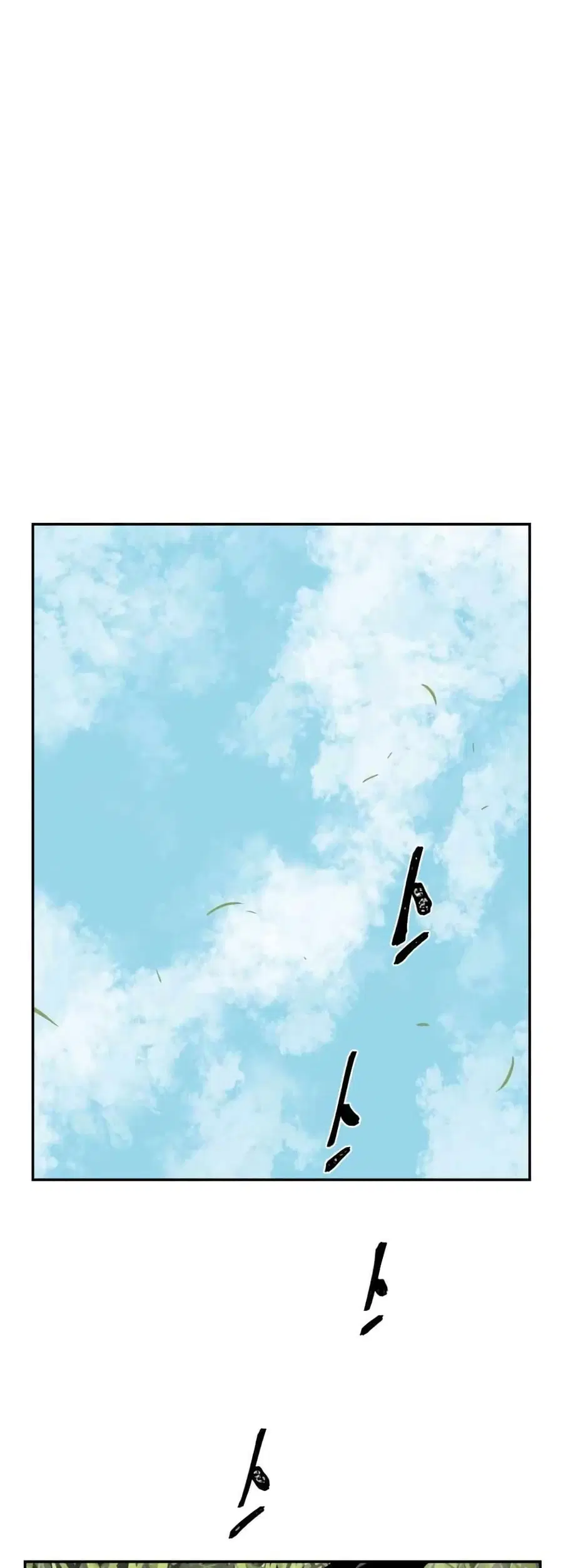 Tales of A Shinning Sword ตอนที่ 7 หน้า 1