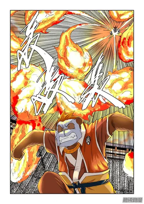 Tales of Demons and Gods ตอนที่ 104 หน้า 2