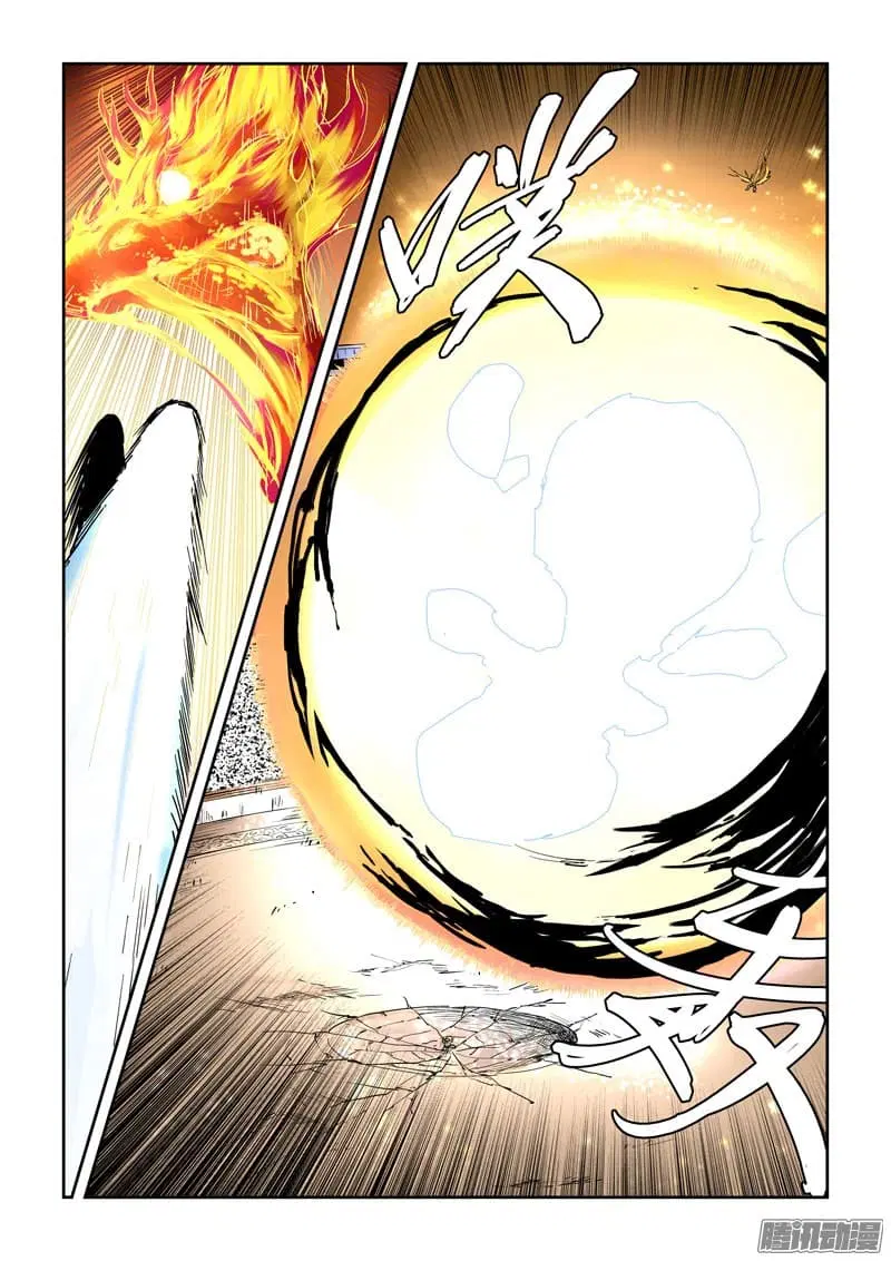 Tales of Demons and Gods ตอนที่ 106 หน้า 2