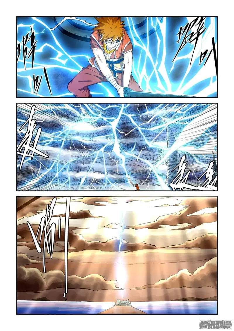 Tales of Demons and Gods ตอนที่ 115 หน้า 2