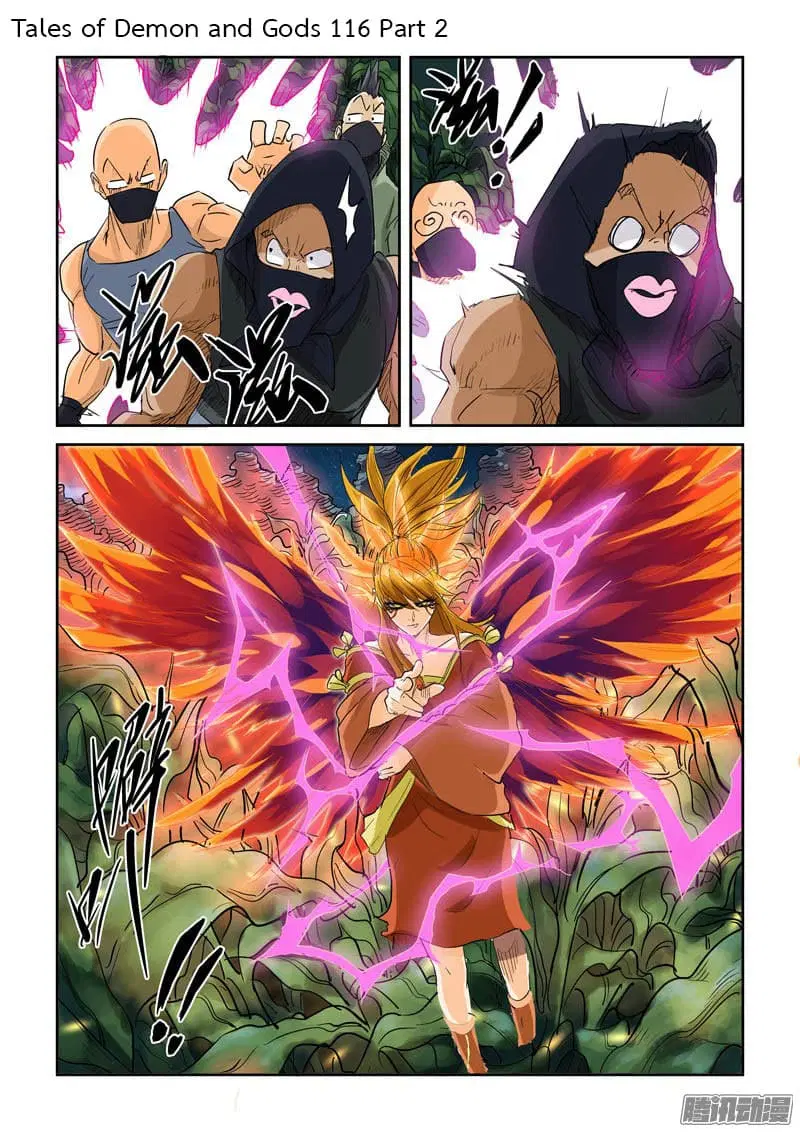 Tales of Demons and Gods ตอนที่ 116.2 หน้า 1