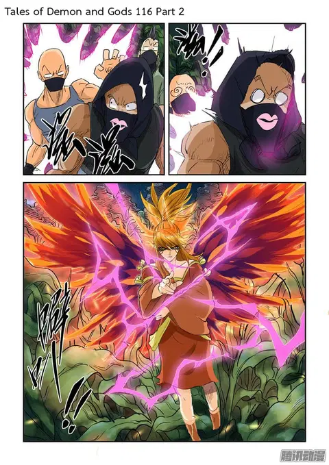 Tales of Demons and Gods ตอนที่ 116.5 หน้า 1