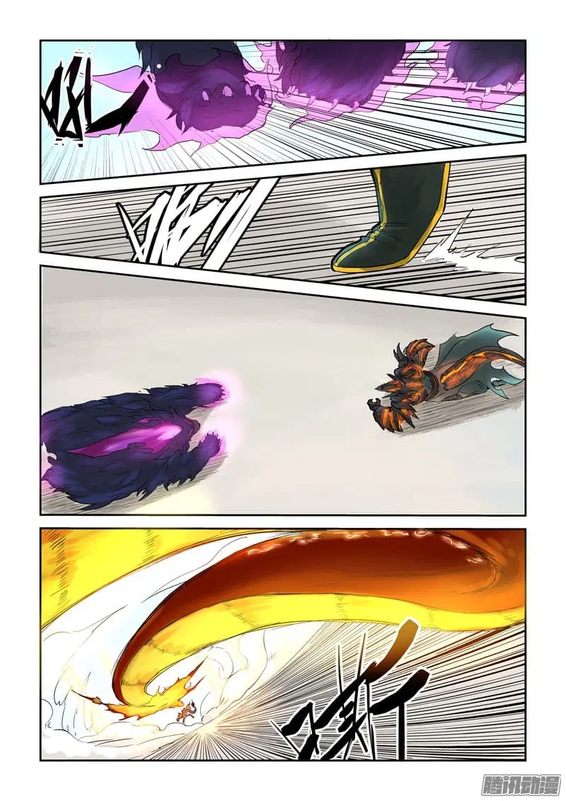 Tales of Demons and Gods ตอนที่ 127 หน้า 3