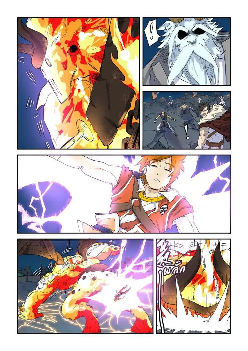 Tales of Demons and Gods ตอนที่ 135.2 หน้า 3