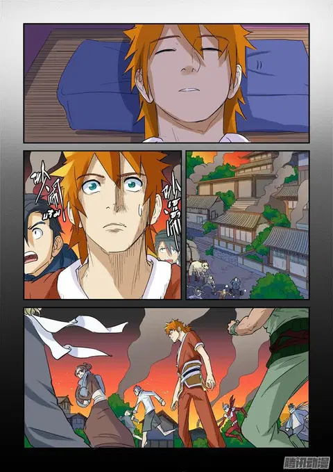 Tales of Demons and Gods ตอนที่ 136.2 หน้า 1