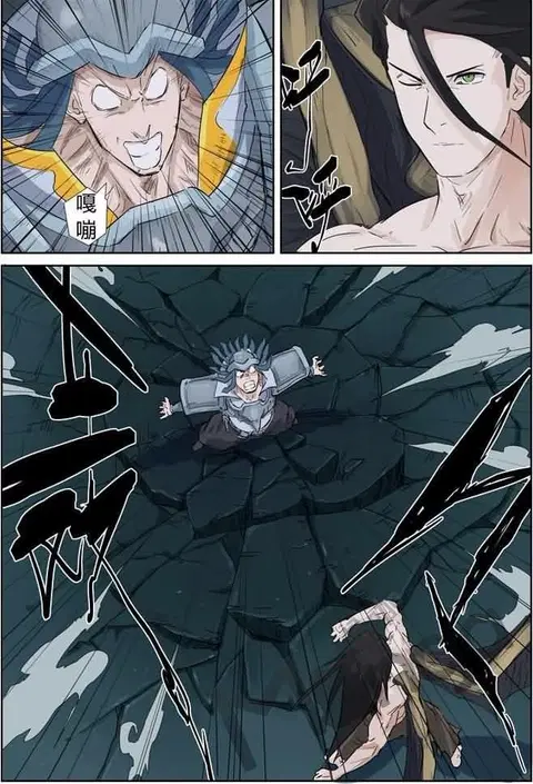 Tales of Demons and Gods ตอนที่ 162.5 หน้า 2