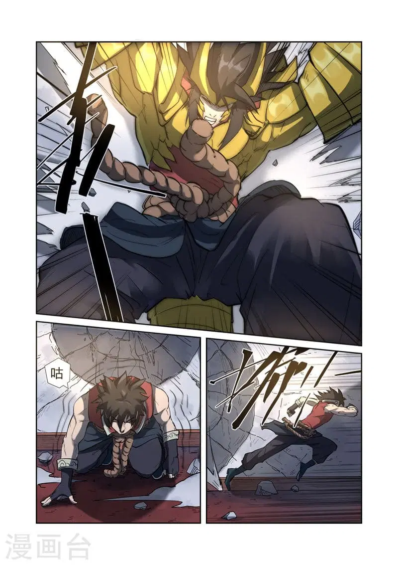 Tales of Demons and Gods ตอนที่ 191 หน้า 2