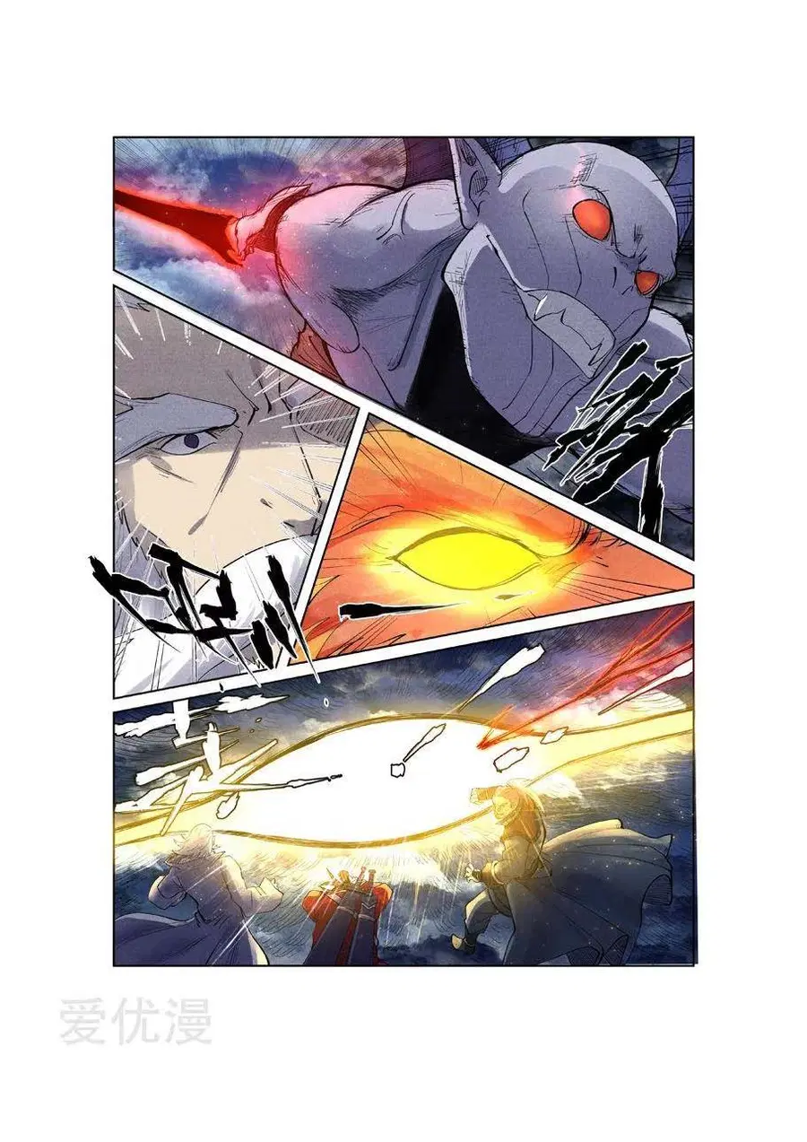 Tales of Demons and Gods ตอนที่ 240 หน้า 3