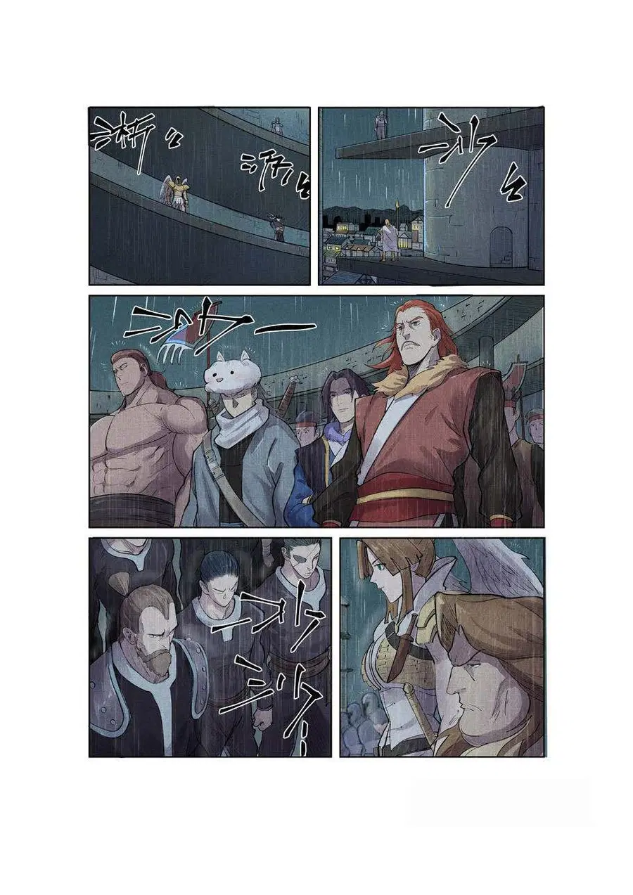Tales of Demons and Gods ตอนที่ 246 หน้า 2