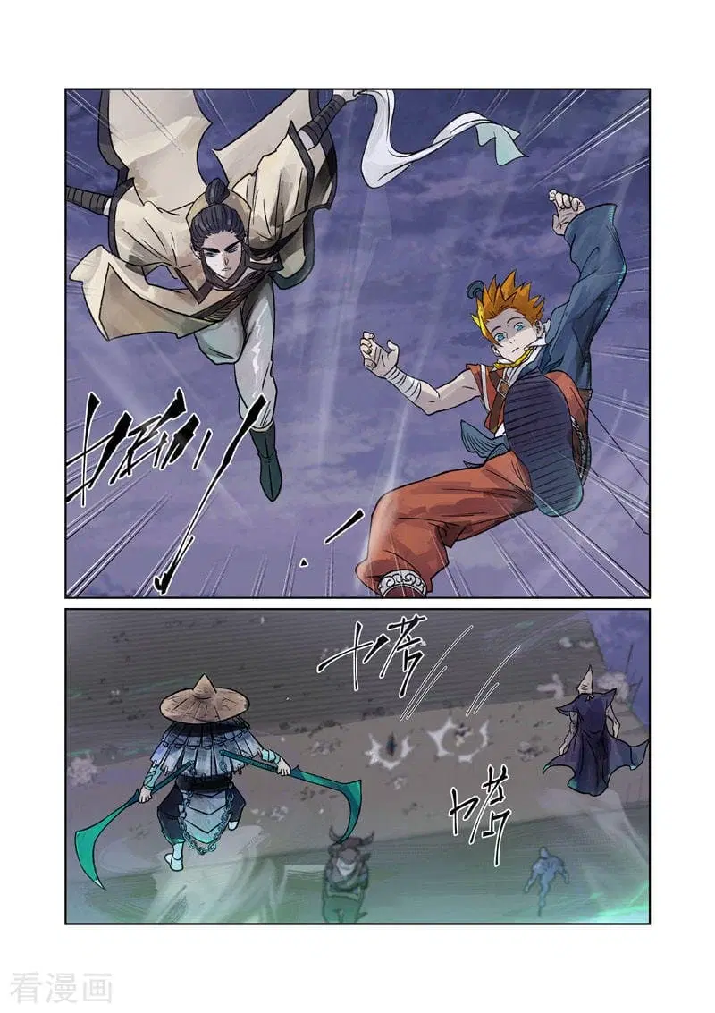 Tales of Demons and Gods ตอนที่ 265 หน้า 2