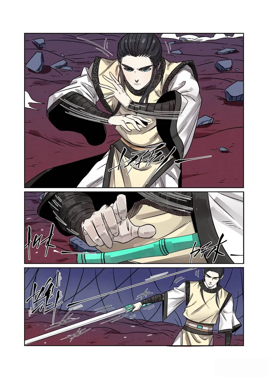 Tales of Demons and Gods ตอนที่ 270 หน้า 2