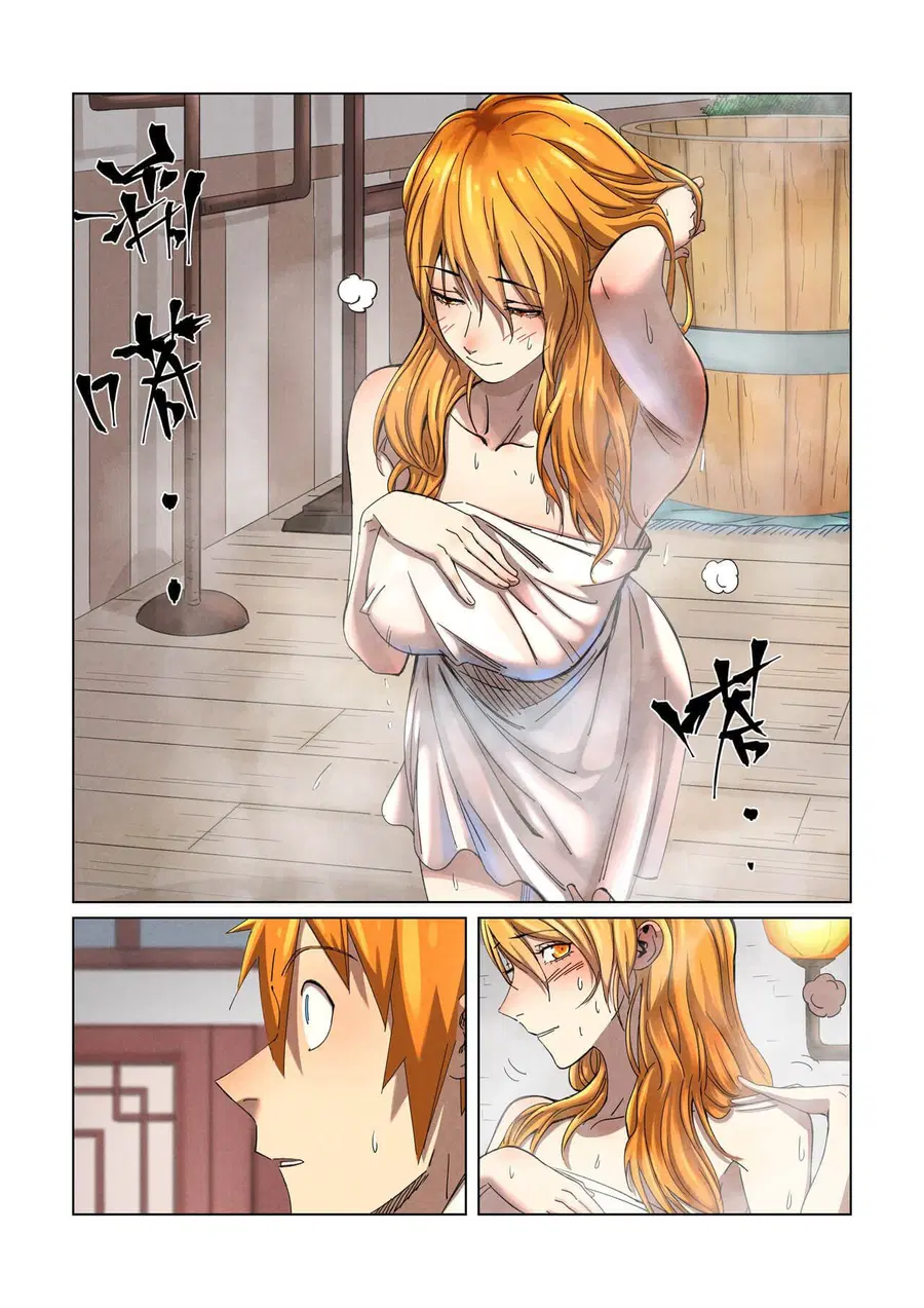 Tales of Demons and Gods ตอนที่ 344 หน้า 2
