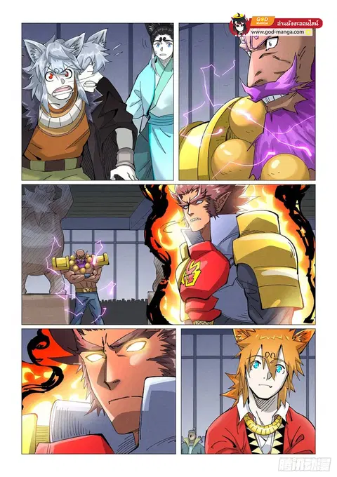 Tales of Demons and Gods ตอนที่ 403 หน้า 2