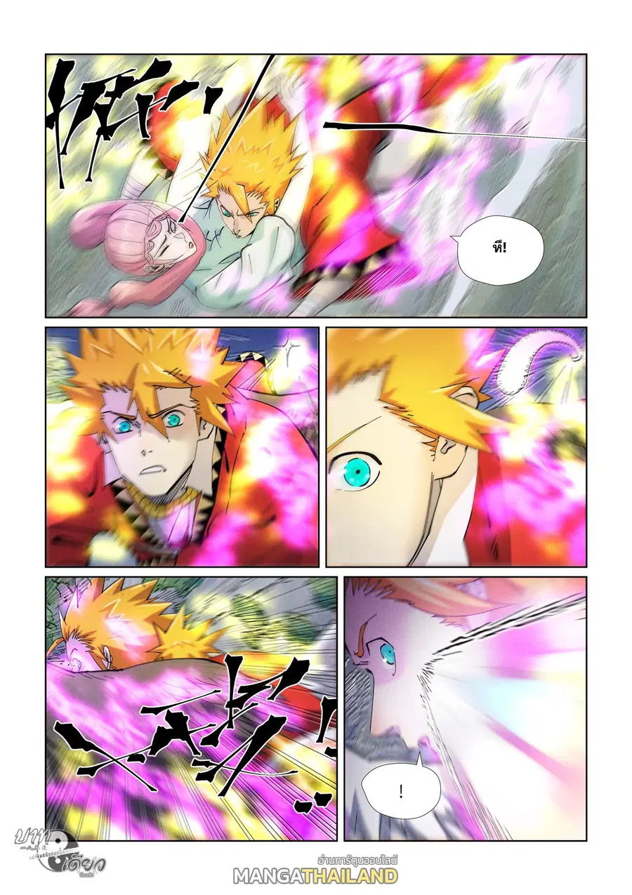 Tales of Demons and Gods ตอนที่ 420 หน้า 3