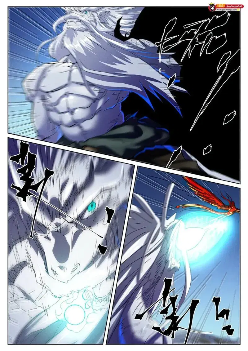 Tales of Demons and Gods ตอนที่ 451 หน้า 3