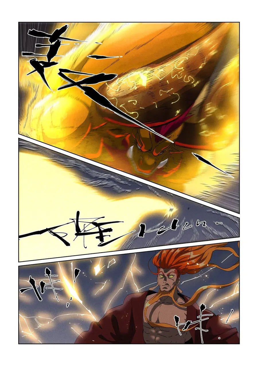 Tales of Demons and Gods ตอนที่ 476.1 หน้า 3