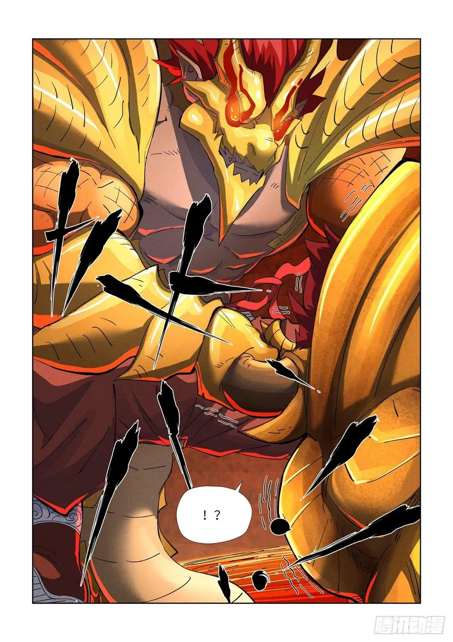 Tales of Demons and Gods ตอนที่ 476.2 หน้า 3