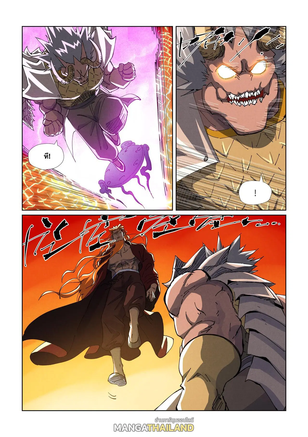 Tales of Demons and Gods ตอนที่ 483 หน้า 2